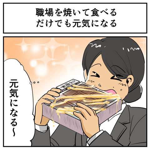 食パン