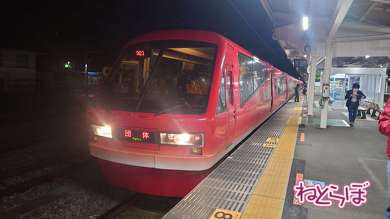 線内夜行列車 スターナイトエクスプレス21 乗り鉄