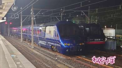線内夜行列車 スターナイトエクスプレス21 乗り鉄