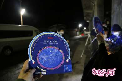 線内夜行列車 スターナイトエクスプレス21 乗り鉄