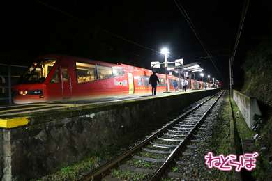 線内夜行列車 スターナイトエクスプレス21 乗り鉄