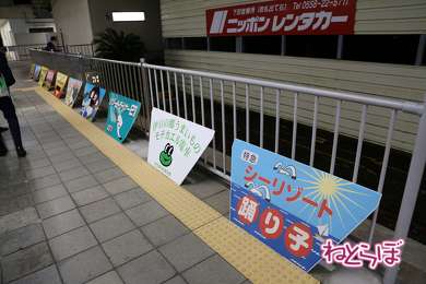 線内夜行列車 スターナイトエクスプレス21 乗り鉄