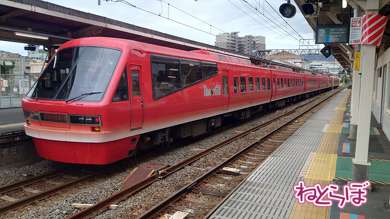 線内夜行列車 スターナイトエクスプレス21 乗り鉄