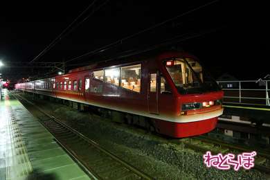 線内夜行列車 スターナイトエクスプレス21 乗り鉄