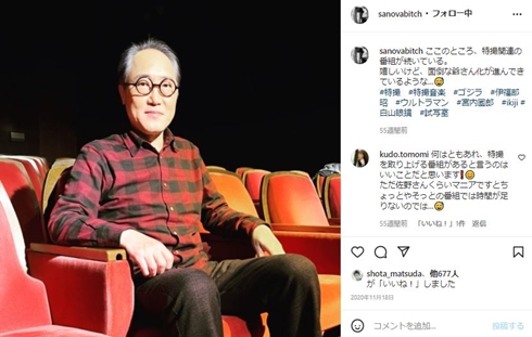 佐野史郎 病気 多発性骨髄腫 リコカツ 現在