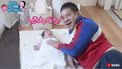 たんぽぽ 白鳥久美子 チェリー吉武 育児