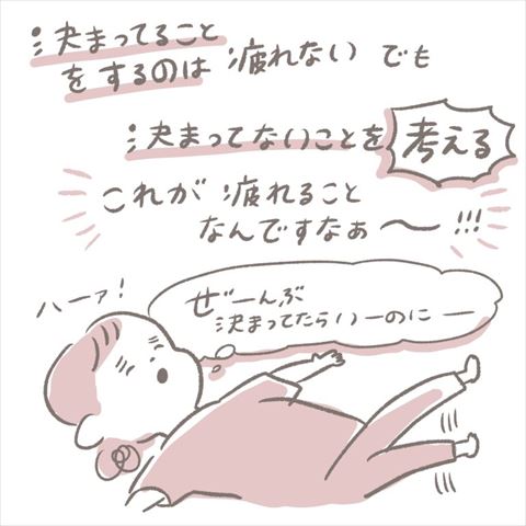 育児漫画 1歳 3歳 兄 妹 育児絵日記