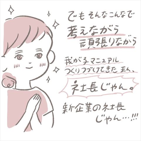 育児漫画 1歳 3歳 兄 妹 育児絵日記