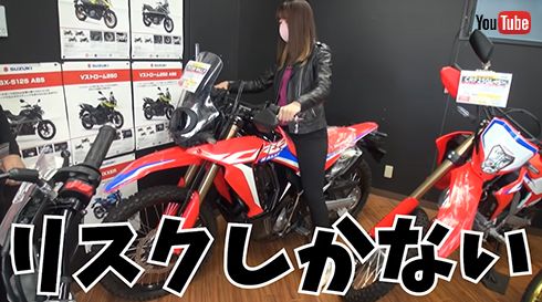 大島由香里に乾杯 !