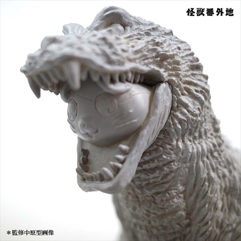 ハム太郎が食べられている」 狂気のゴジハムくんフィギュアが