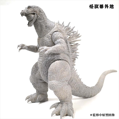 ハム太郎が食べられている」 狂気のゴジハムくんフィギュアが