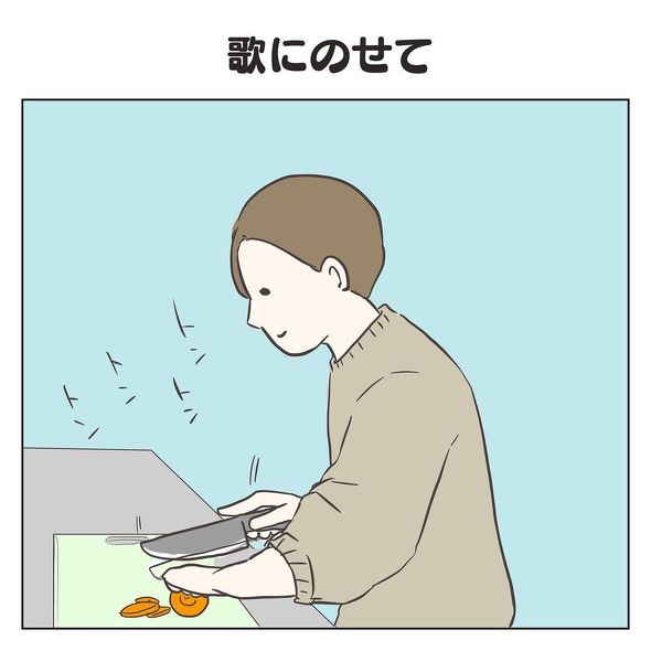 育児漫画 息子 ハグ ママ 小悪魔 