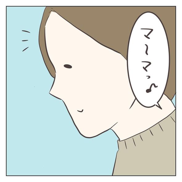 育児漫画 息子 ハグ ママ 小悪魔 