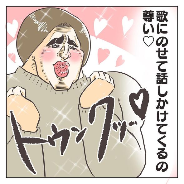 育児漫画 息子 ハグ ママ 小悪魔 