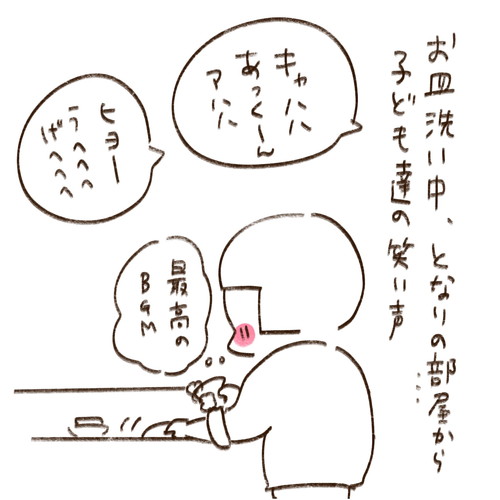 ママ好きは……？ 育児漫画 息子 保育園児 面白い 子ども エッセイ漫画