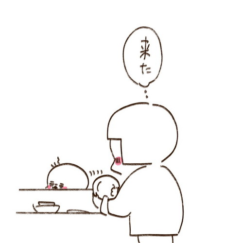 ママ好きは……？ 育児漫画 息子 保育園児 面白い 子ども エッセイ漫画