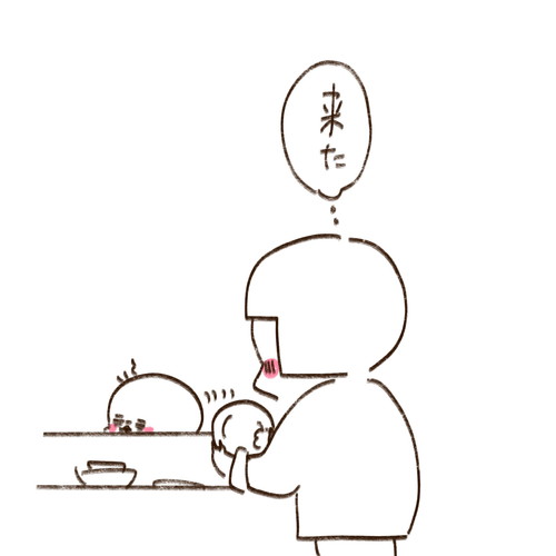 ママ好きは……？ 育児漫画 息子 保育園児 面白い 子ども エッセイ漫画