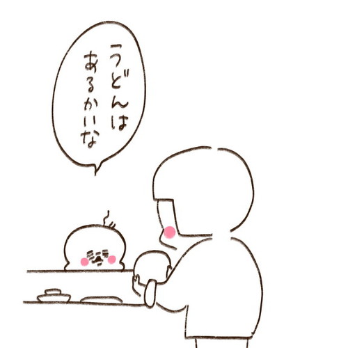 ママ好きは……？ 育児漫画 息子 保育園児 面白い 子ども エッセイ漫画