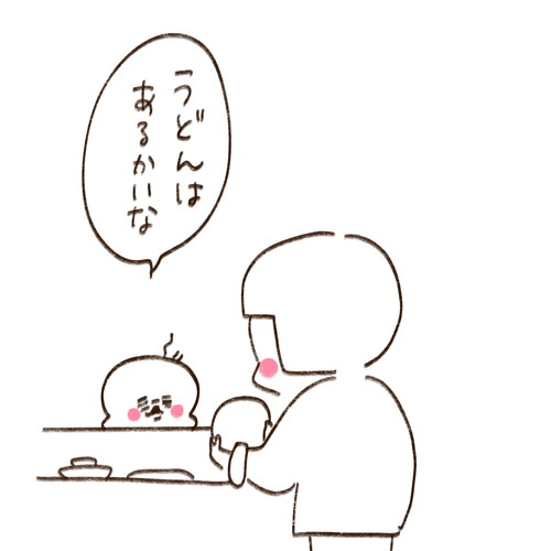 ママ好きは……？ 育児漫画 息子 保育園児 面白い 子ども エッセイ漫画