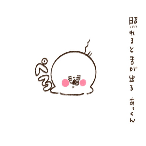 「独特な照れ方」 育児漫画 息子 保育園児 面白い 子ども エッセイ漫画