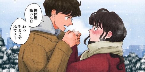 私が手袋を買えない理由