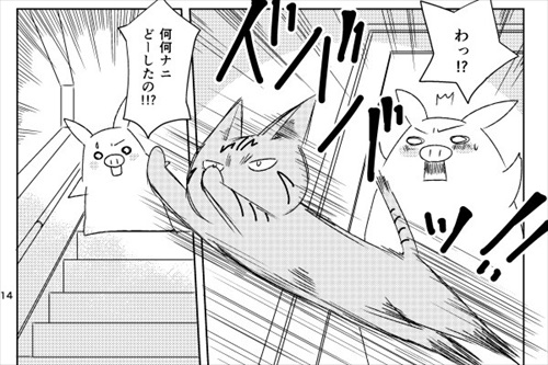 猫の尻からヒモが出た