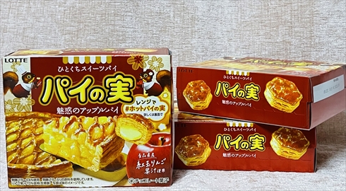 パイの実 ロッテ