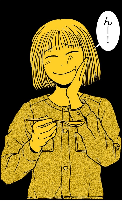 料理 男やもめ 最後の晩餐