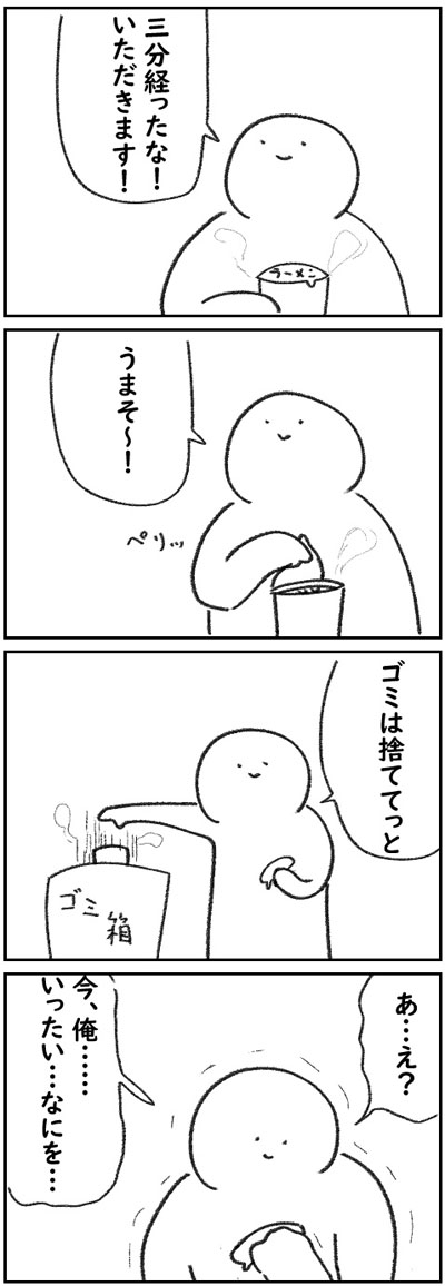 本編