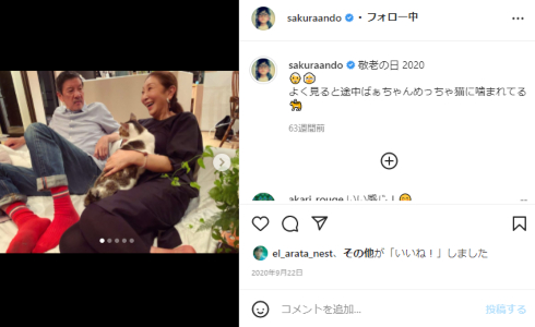 安藤サクラ 奥田暎二 安藤桃子 安藤和津 柄本佑 柄本時生 柄本明 ボクらの時代