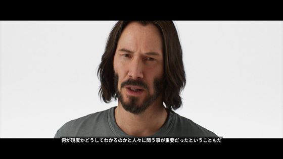 マトリックス デモ