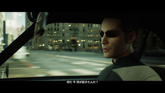 マトリックス デモ