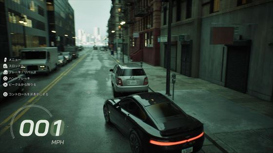 マトリックス デモ