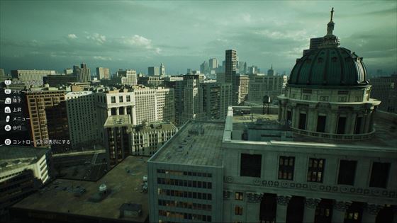 マトリックス デモ