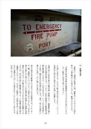 同人誌 図書館 司書