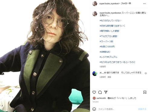 にゃんこスター 現在 三四郎 小宮浩信 アンゴラ村長