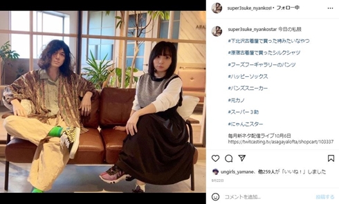 にゃんこスター 現在 三四郎 小宮浩信 アンゴラ村長