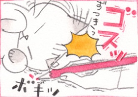 いのうえむつみ　猫　猫漫画　猫マンガ　面白　かわいい　邪魔