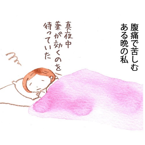 いのうえむつみ　猫　猫漫画　猫マンガ　面白　かわいい　邪魔