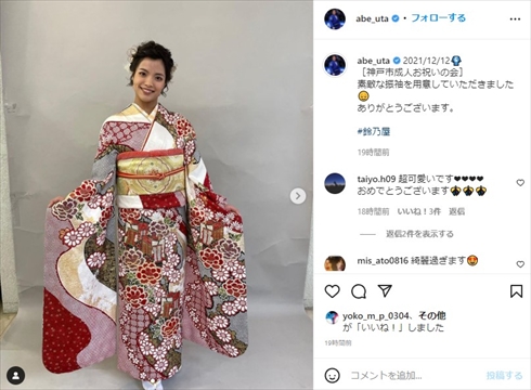 阿部詩 成人式 振袖 神戸 インスタ 金メダル 東京オリンピック