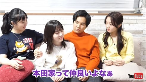 本田姉妹 兄 本田真凜 本田望結 本田紗来 本田太一 日本M&Aセンター YouTube