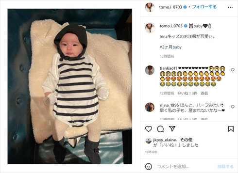 板野友美 娘 高橋奎二 ヤクルトスワローズ 赤ちゃん 美形 美人 インスタ