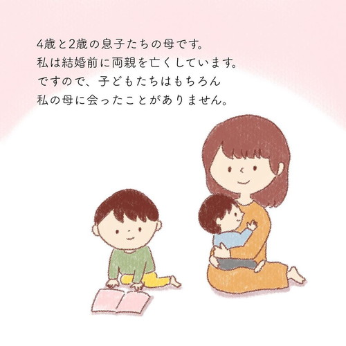 「ねこと一緒に」