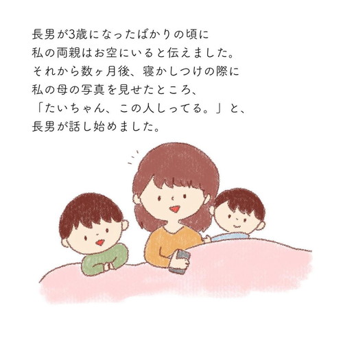 「ねこと一緒に」