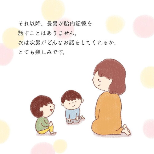 「ねこと一緒に」