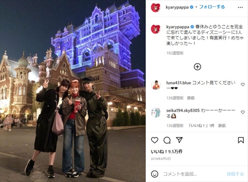 橋本環奈 最上もが 娘 友人 ブログ 出産 結婚 育児