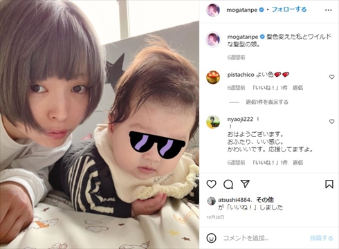 橋本環奈 最上もが 娘 友人 ブログ 出産 結婚 育児