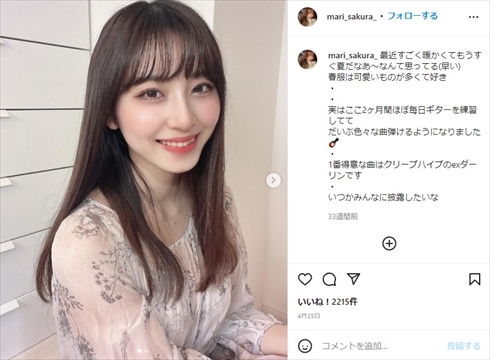 斎藤ちはる 妹 斎藤まりな ミスコン 乃木坂46 テレビ朝日 アナウンサー インすた