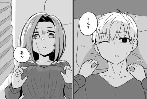 我慢 妻 命を狙われている 夫 勘違い すれ違い イチャイチャ 夫婦 漫画