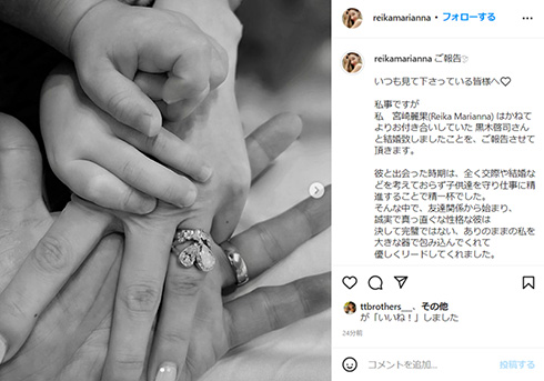 黒木啓司 宮崎麗果 結婚 EXILE